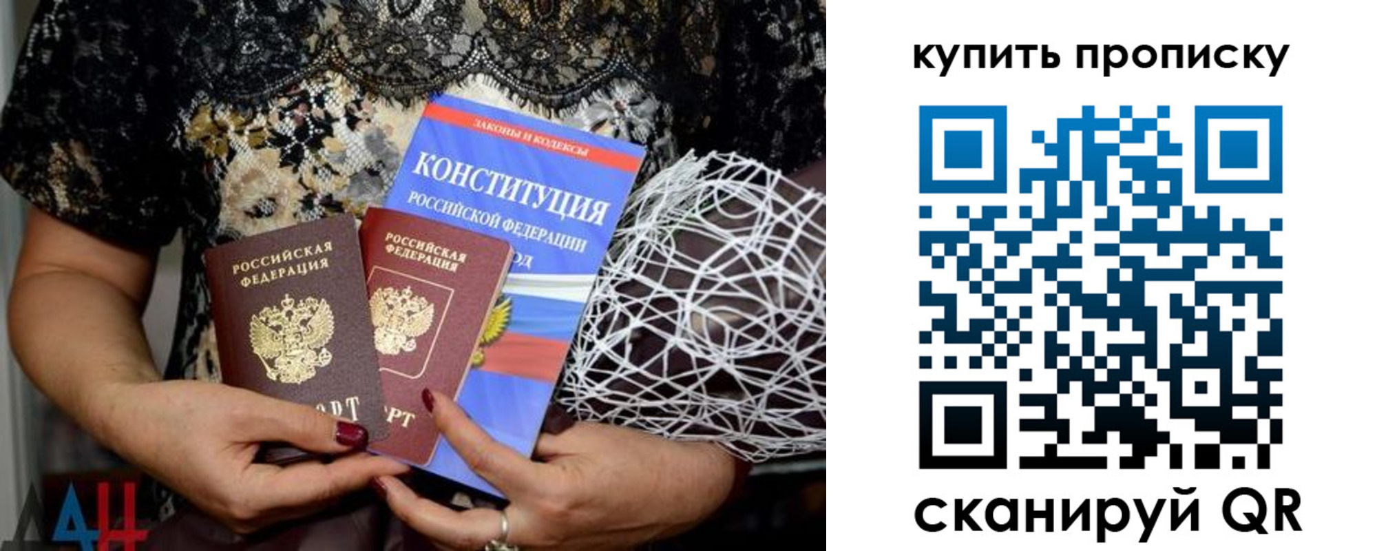 временная регистрация для школы в Сунже